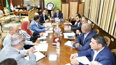 محافـظ المنوفية يترأس اجتماع مجلس إدارة المنطقة الحرة بشبين الكوم