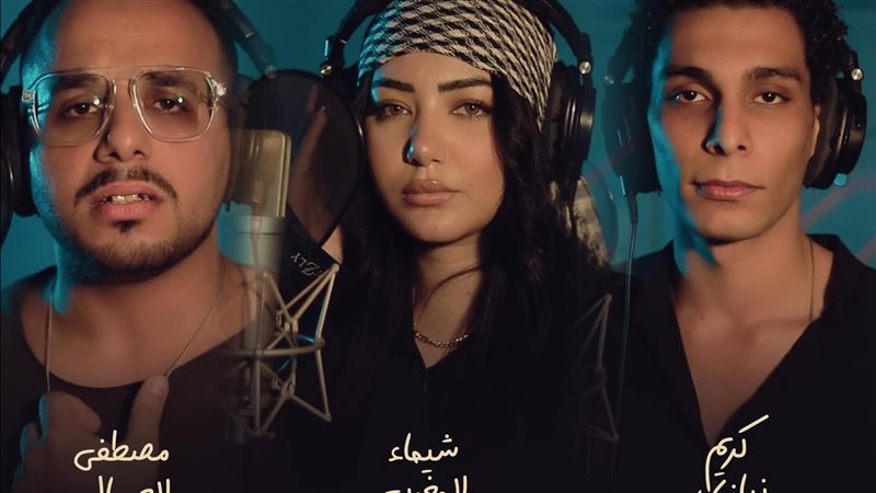 أوبريت وطن عربي واحد،فيتو