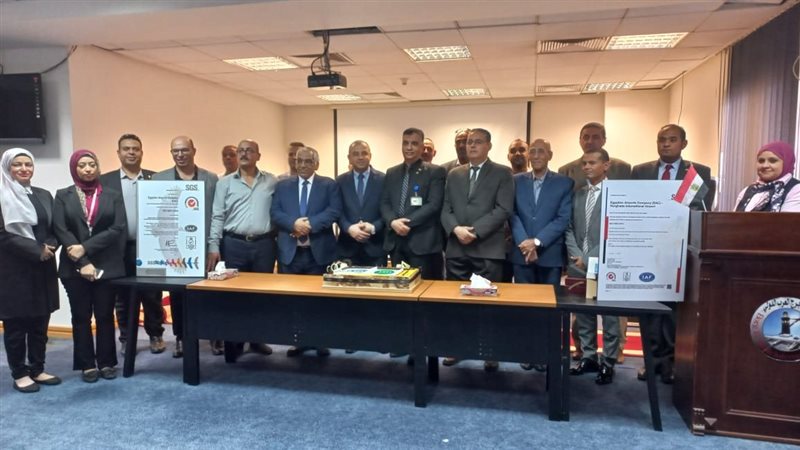 مطار شرم الشيخ،فيتو