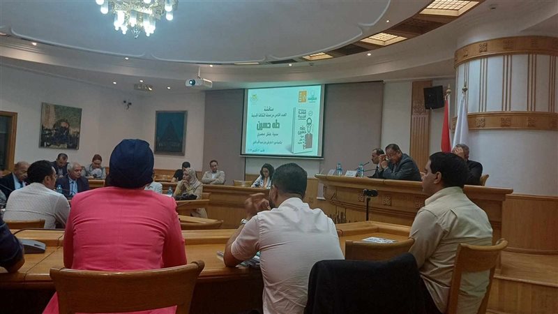 ندوة طه حسين، فيتو
