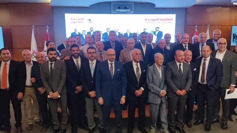 مجلس إدارة الزمالك