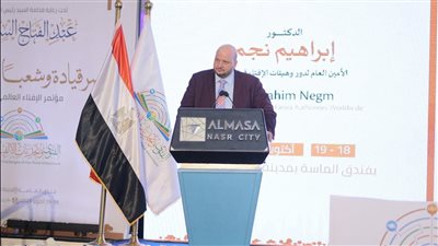 إبراهيم نجم: تشكيل عدة لجان للإشراف على تطبيق توصيات المؤتمر العالمي الثامن للإفتاء 