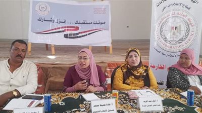 المرأة والحياة السياسية فى مصر على طاولة إعلام الخارجة بقرى بولاق