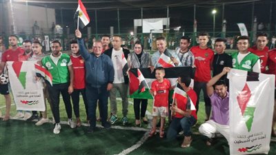 نهائي دورة كرة قدم بدمنهور يتحول لمشهد تضامني مع فلسطين (صور)