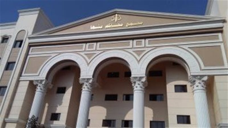 محكمة الجنايات، فيتو