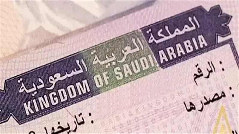 تاشيرة السعودية،