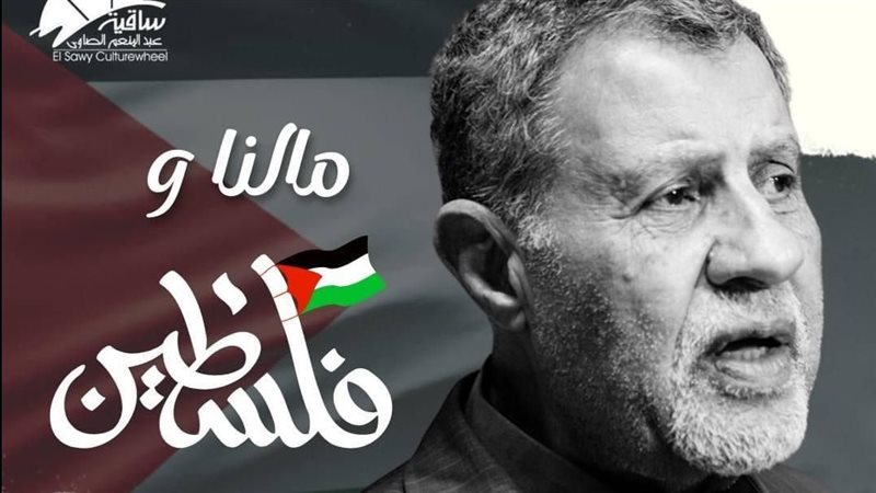 الكاتب الفلسطيني