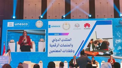 التعليم تكشف أهمية مشروع إنشاء مركز التعلم عن بعد
