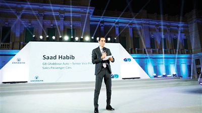 إنشاء أول مصنع تجميع محلى لسيارات شانجان الصينية في عام 2024