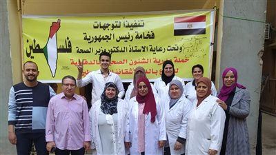 صحة الدقهلية تطلق حملة موسعة للتبرع بالدم تضامنًا مع غزة 