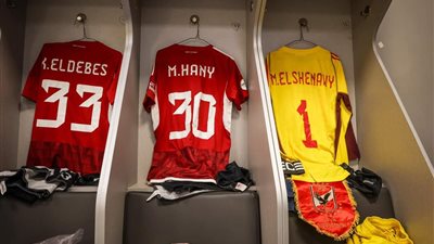 غرفة ملابس الأهلي قبل مواجهة سيمبا التنزاني (صور) 