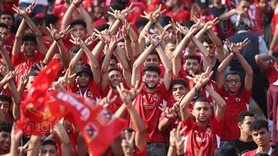 جماهير القلعة الحمراء بإستاد القاهرة: 