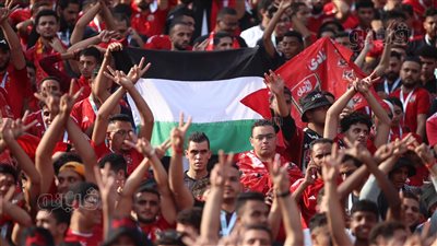 بالروح بالدم نفديكي يا فلسطين، هتافات جمهور الأهلي قبل مباراة سيمبا (فيديو و صور)