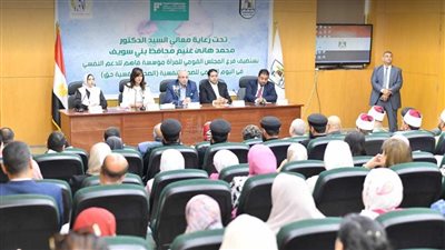 تفاصيل الندوة التوعوية في بني سويف ضمن الاحتفال باليوم العالمي للصحة النفسية
