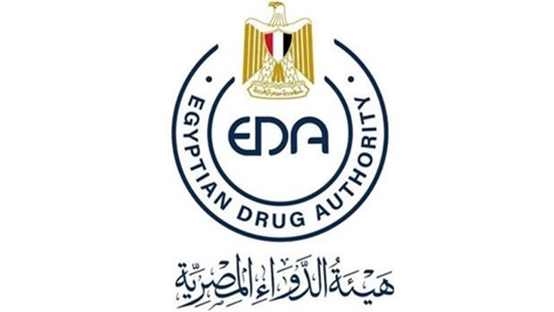 هيئة الدواء المصرية،فيتو