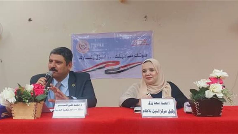 ندوة النيل للإعلام،
