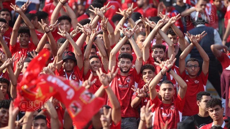 جمهور الأهلي