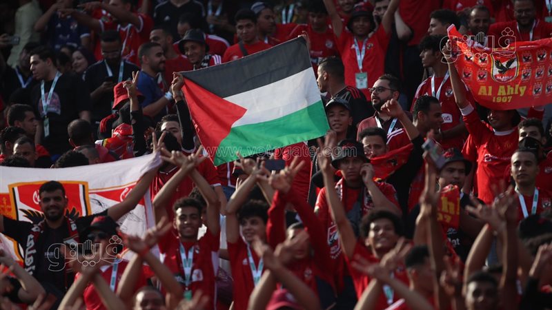 جماهير الأهلي، فيتو
