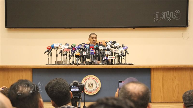 مؤتمر الهيئة العامة