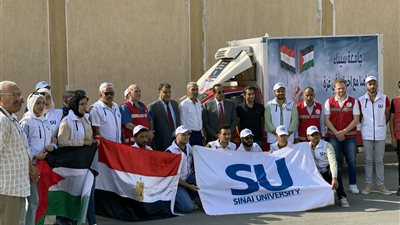 جامعة سيناء تطلق قافلة طبية لغزة تحمل 11 طنا من المساعدات الإنسانية 