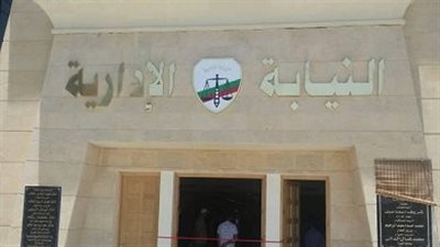 النيابة الإدارية: التحول الرقمي يخدم منظومة العدالة الناجزة 