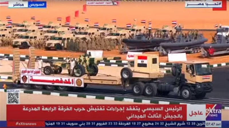 أسلحة ومعدات الجيش