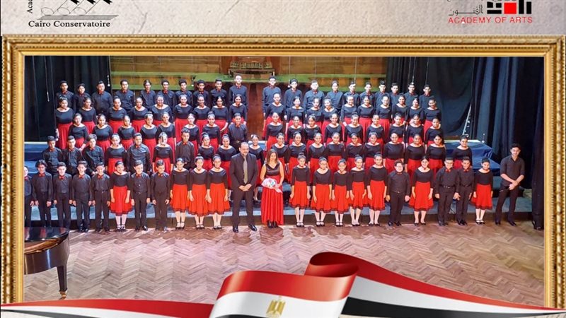 كورال أطفال المعهد
