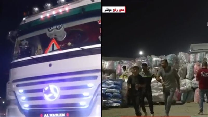 القافلة الخامسة للمساعدات