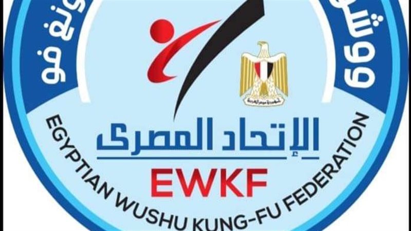 الاتحاد المصري للووشو