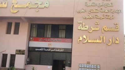 شخصان وسيدة يقتلون فرد أمن بإلقائه حيا من أعلى عقار فى دار السلام