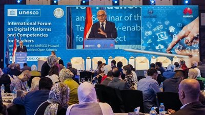 المنتدى الدولي للمنصات الرقمية يناقش مكتسبات مشروع المدارس المفتوحة