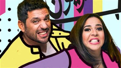 أسعار تذاكر مسرحية حسن الرداد وإيمي سمير غانم في موسم الرياض 