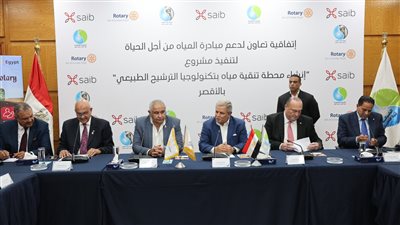 saib يوقع بروتوكول تعاون مع شركة مياه الأقصر ونادي روتاري