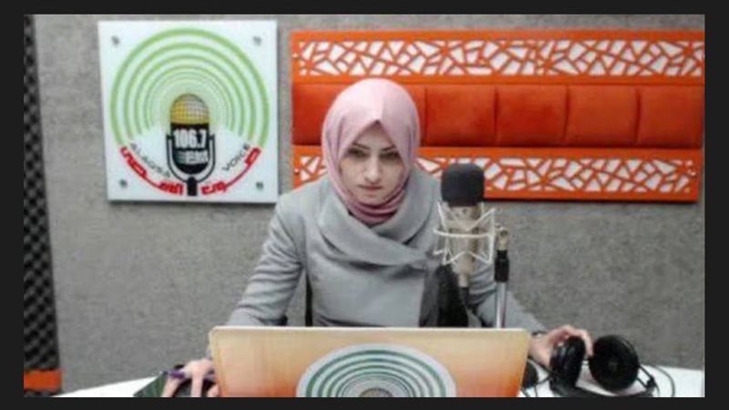 الصحفية الشهيدة شيماء