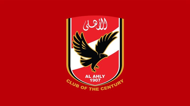 الأهلى، فيتو