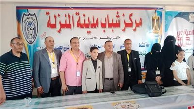 انطلاق فعاليات المؤتمر الوطني الثاني للنشء بمحافظة الدقهلية تحت شعار بناء جيل