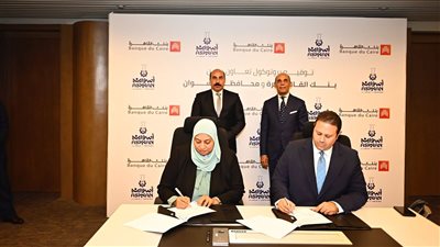 بروتوكول تعاون بين محافظة أسوان وبنك القاهرة لاستثمار وتسويق المشروعات