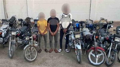 ارتكبوا 27 جريمة، ضبط 4 تشكيلات عصابية لسرقة الدراجات النارية والسيارات
