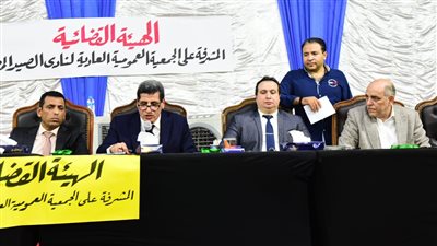 نادي الصيد، عدم اكتمال النصاب للجمعية العمومية وتفويض مجلس الإدارة بجدول الأعمال