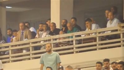 شاهد رد فعل حسين لبيب رئيس الزمالك لحظة تسجيل إنبي هدف الفوز