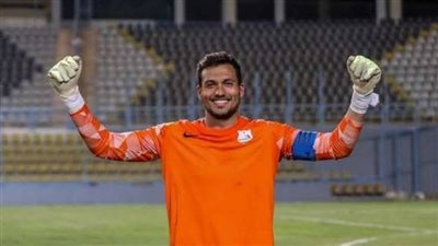 حقيقة طلب الزمالك رسميا ضم حارس إنبي