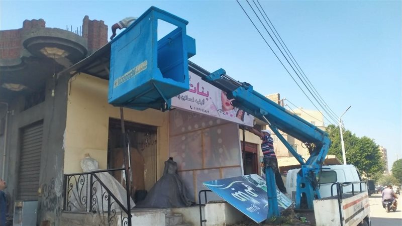حملة لإزالة اللافتات