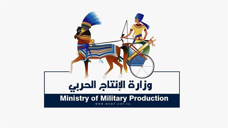 وزارة الإنتاج الحربي،فيتو