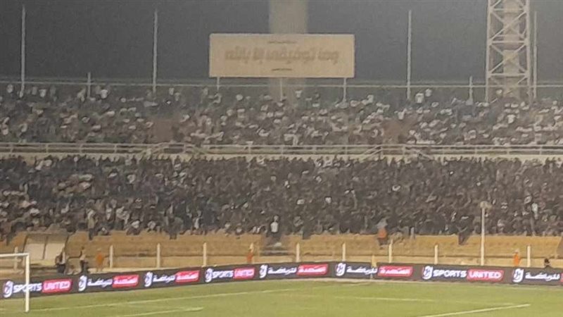 جماهير الزمالك، فيتو