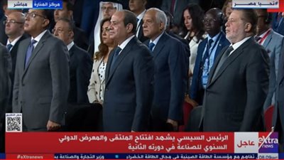 الرئيس السيسي يطالب حضور المعرض الدولي للصناعة الوقوف دقيقة حداد على شهداء غزة