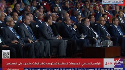 الرئيس السيسي يفتتح عددا من مدارس ابدأ للتعليم الفني عبر الفيديو كونفرانس