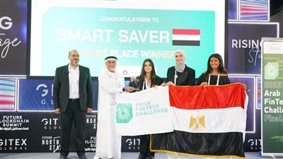 الفريق المصري يفوز بالمركز الأول في مسابقة العرب للتكنولوجيا المالية