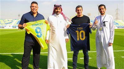رونالدو البرازيلي وفيجو في زيارة لنادي النصر السعودي (صور)