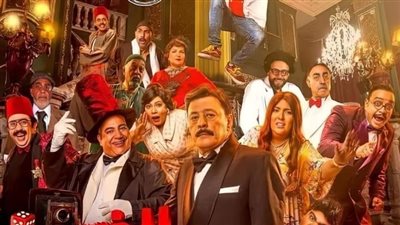 آخر تحديث للإيراد اليومي بشباك التذاكر المصري