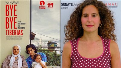 حكاية الفيلم الفلسطيني المتنافس على جوائز الأوسكار 2024 وحقيقة استبعاده من الترشيحات